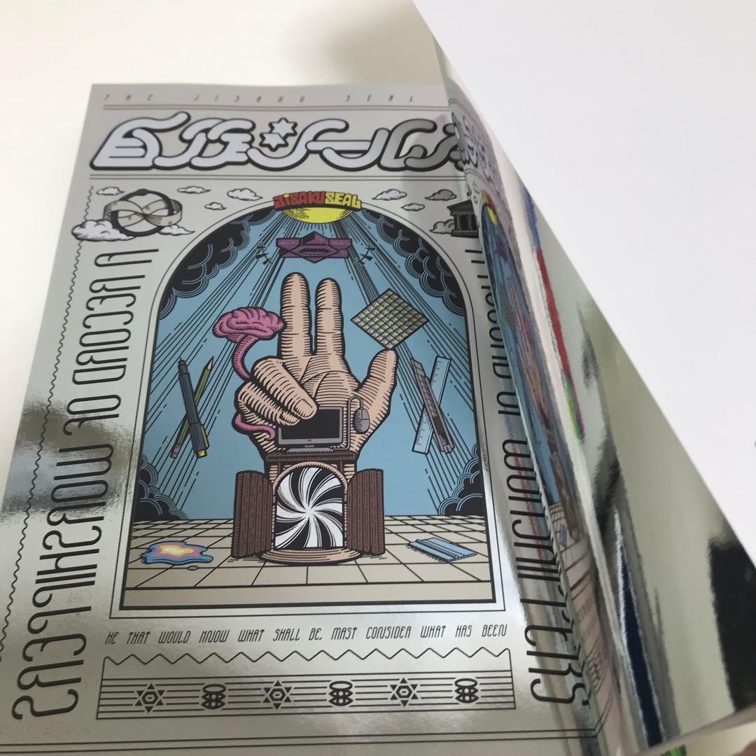 2020年発行 まんだらけ 自作シール本　mandarake