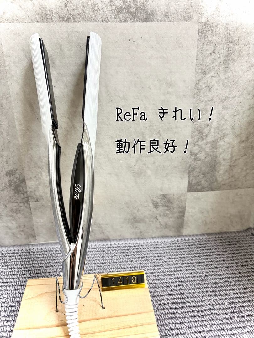 Refa MTG リファ ストレートアイロン