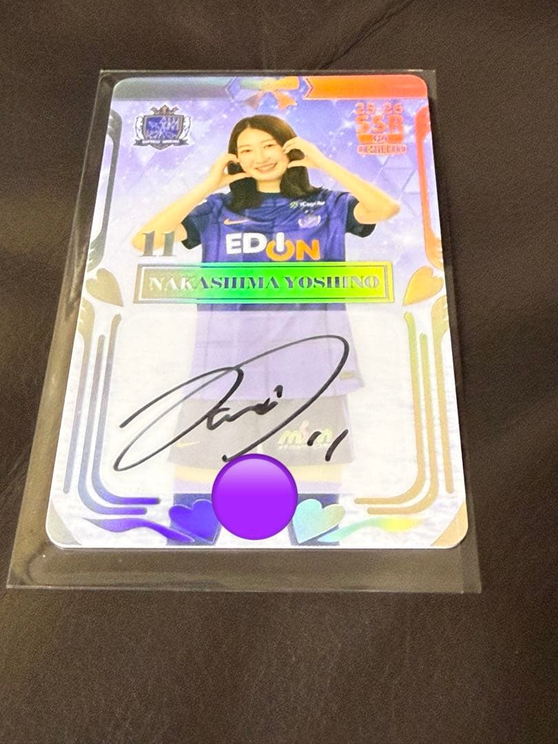 サンフレッチェ 広島 レジーナ オンサイトカード SSR 中嶋淑乃 限