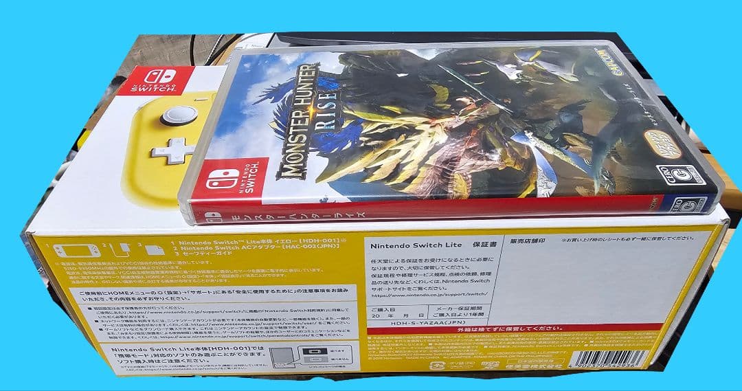 Nintendo Switch Lite イエロー モンスターハンターライズ付き