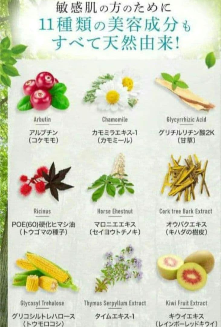 ⭐️新品未開封　 1 et 1　アンエアン　2本セット