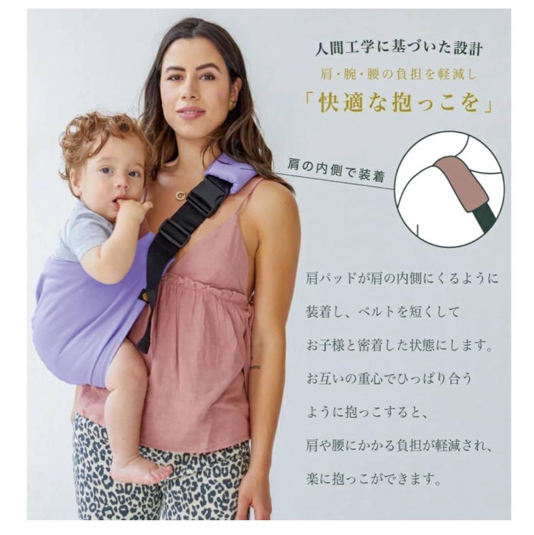 wildride スリング　抱っこひも　ブラック　男女兼用　ユニセックス