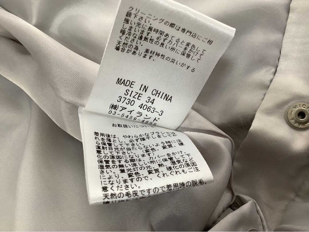 ダイアグラム diagram ファー コート