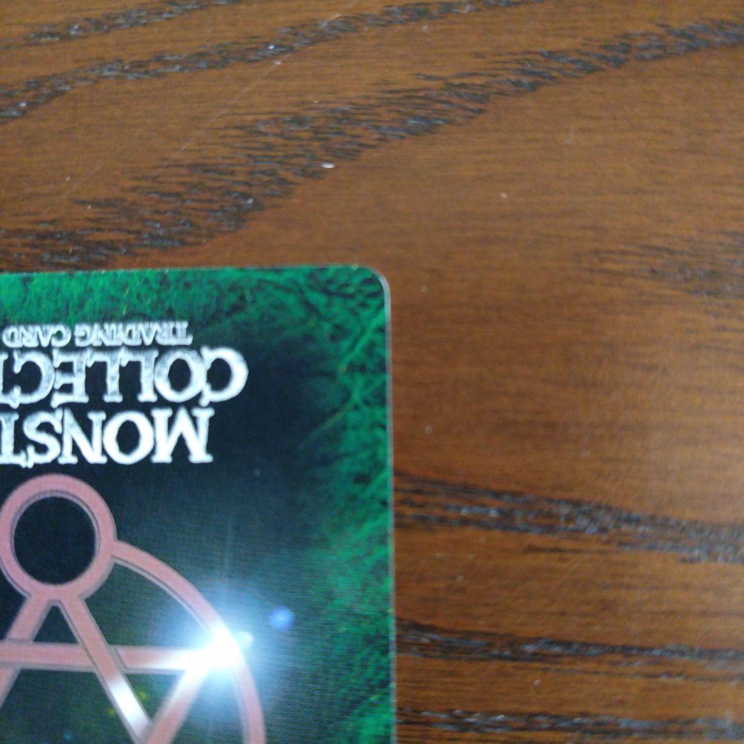 モンスターコレクションTCG 魔剣姫ドリブラ VF