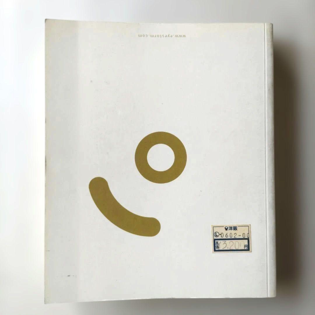 【希少】TANK MAGAZINE ＃8/写真 アート ファション イラスト