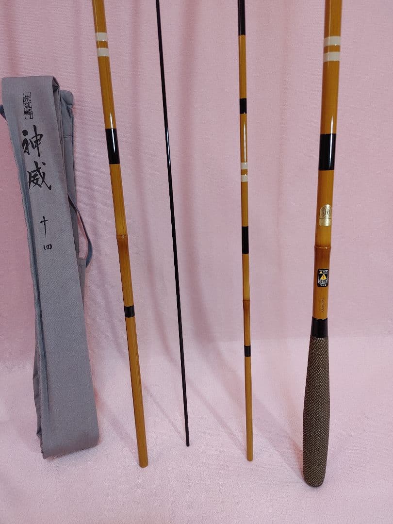 モ*ジ様 神威 14尺 ヘラブナ竿 専用ケース付き