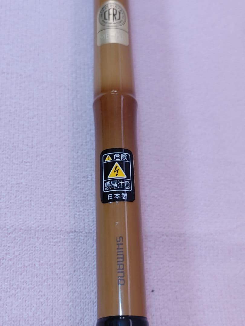 モ*ジ様 神威 14尺 ヘラブナ竿 専用ケース付き