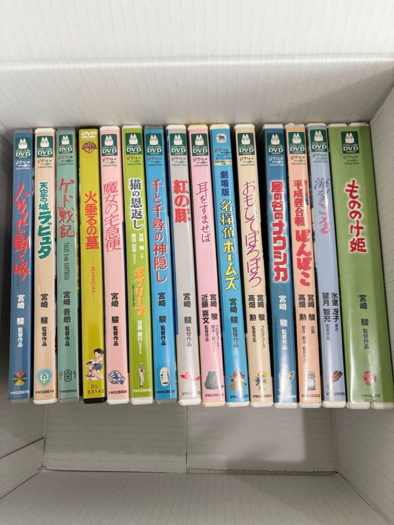 スタジオジブリ DVD 15作品セット