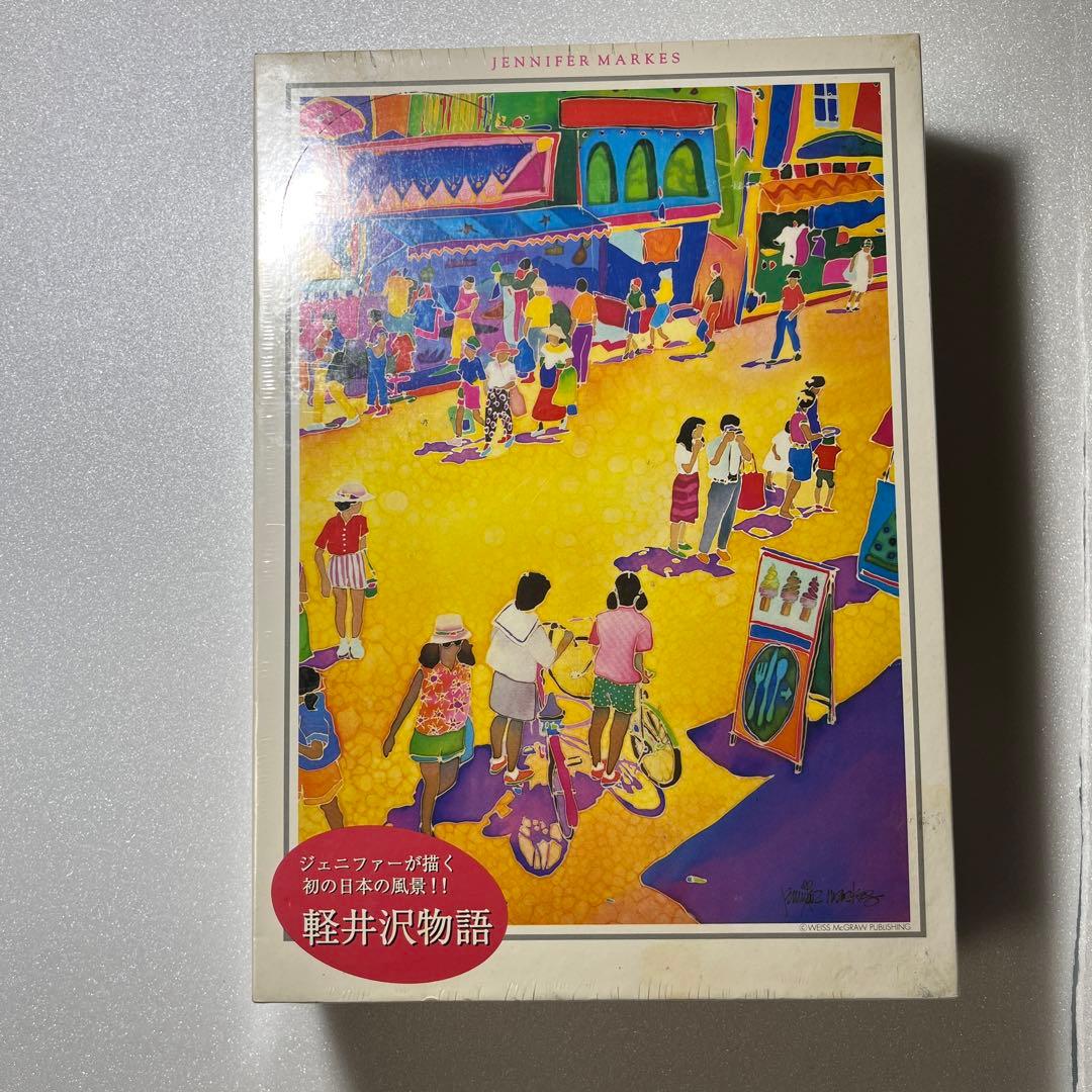 激レア 新品 未開封 ジェニファー・マークス　ジグソーパズル 300ピース