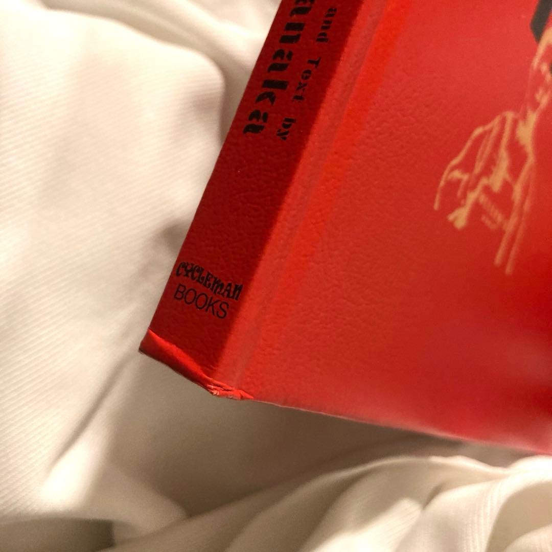 初版　King Of Vintage No.1 My freedamn!