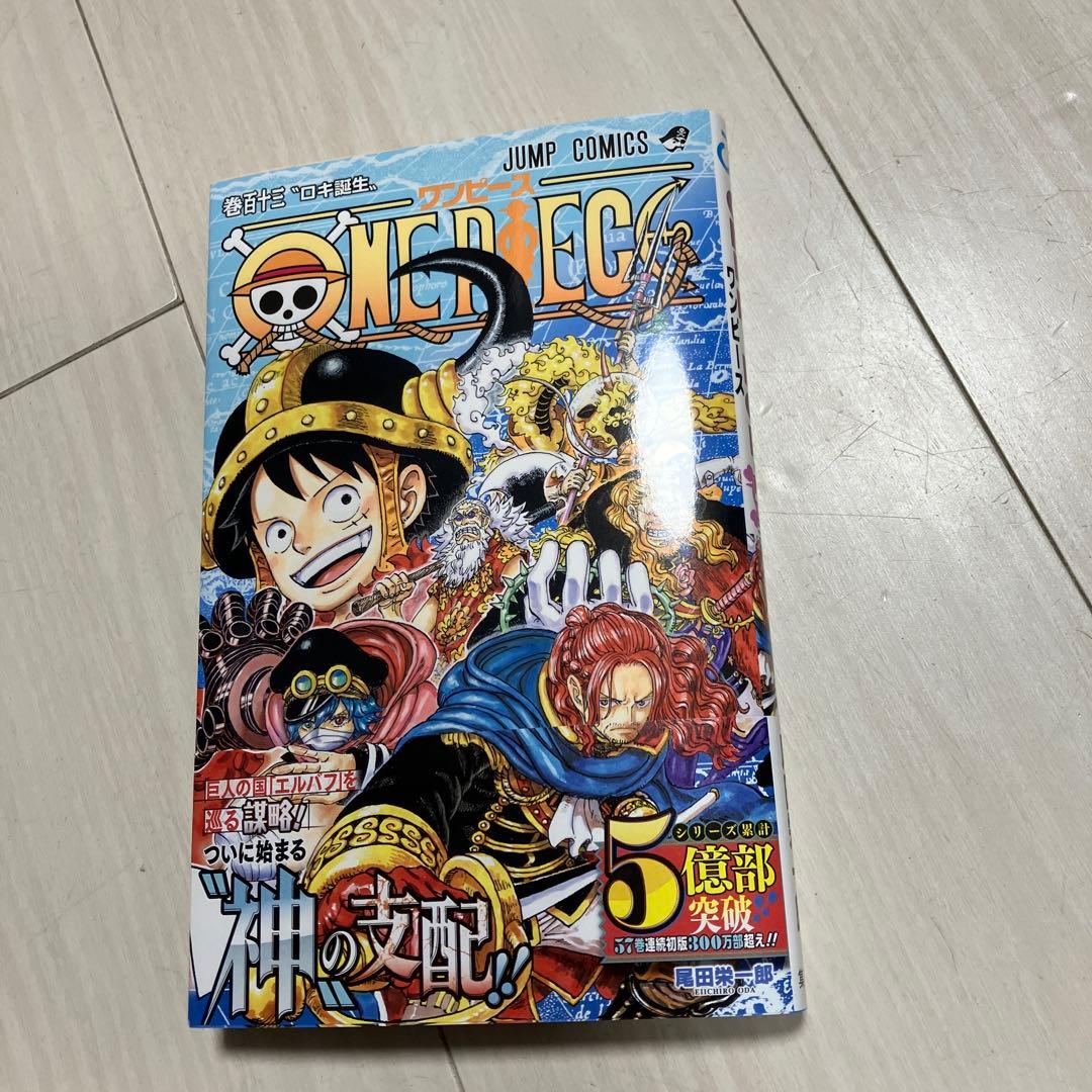 ONE PIECE ワンピース1-113巻 全巻セットとおまけ２冊