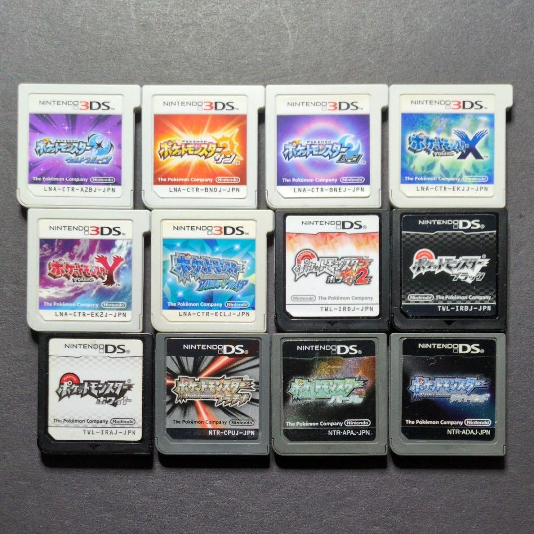 【ソフト単品】ポケットモンスター　3DS&DSソフト　12点セット①　動作確認済
