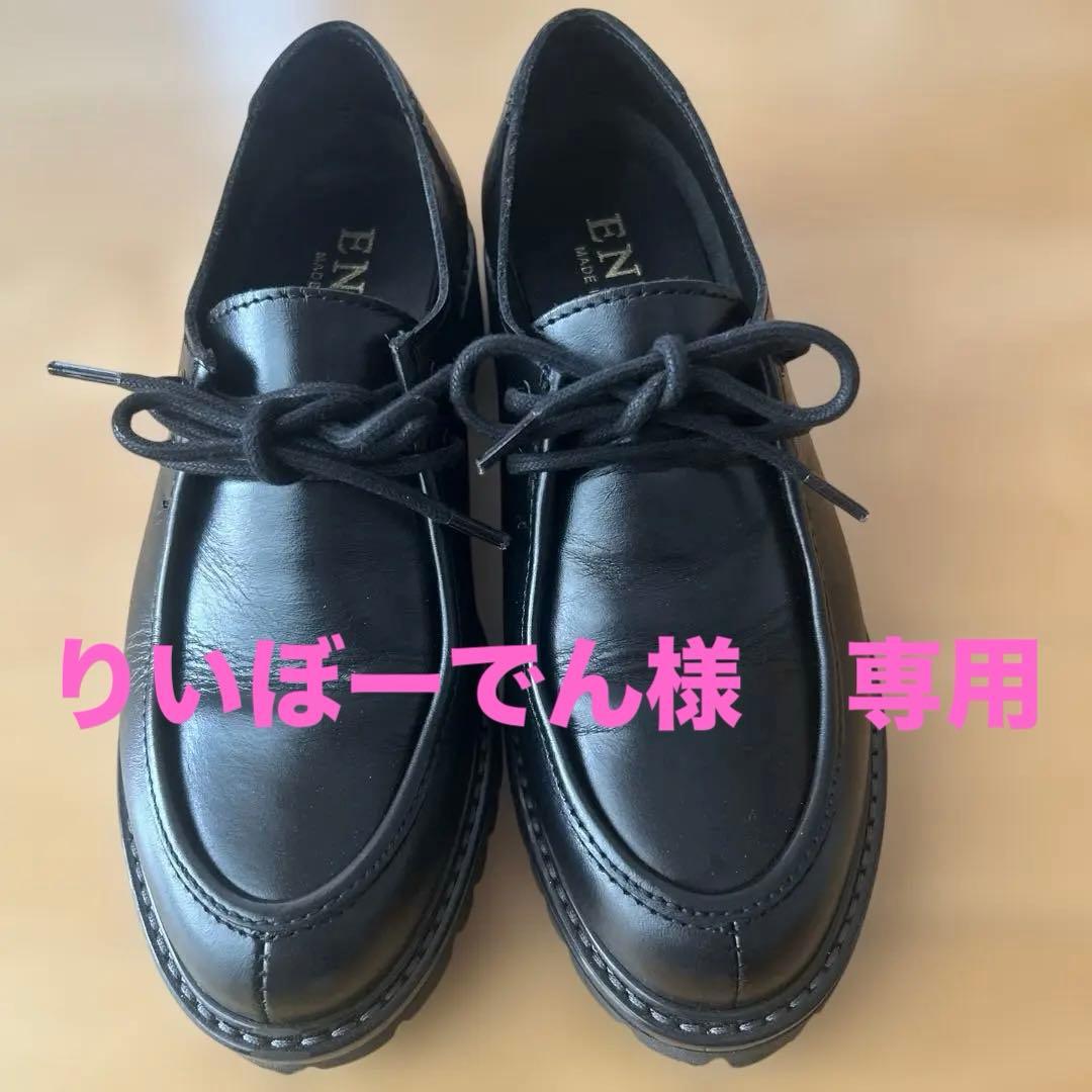 ENESS / エネス / チロリアンシューズ ブラック 36