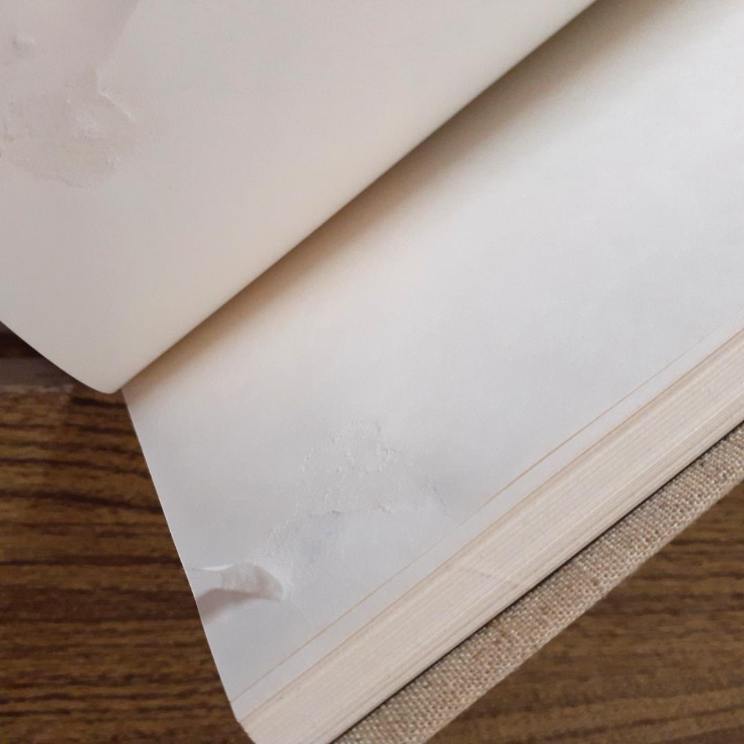 朝鮮古跡図譜　その①　1～7巻　名著出版　【注意事項あり】