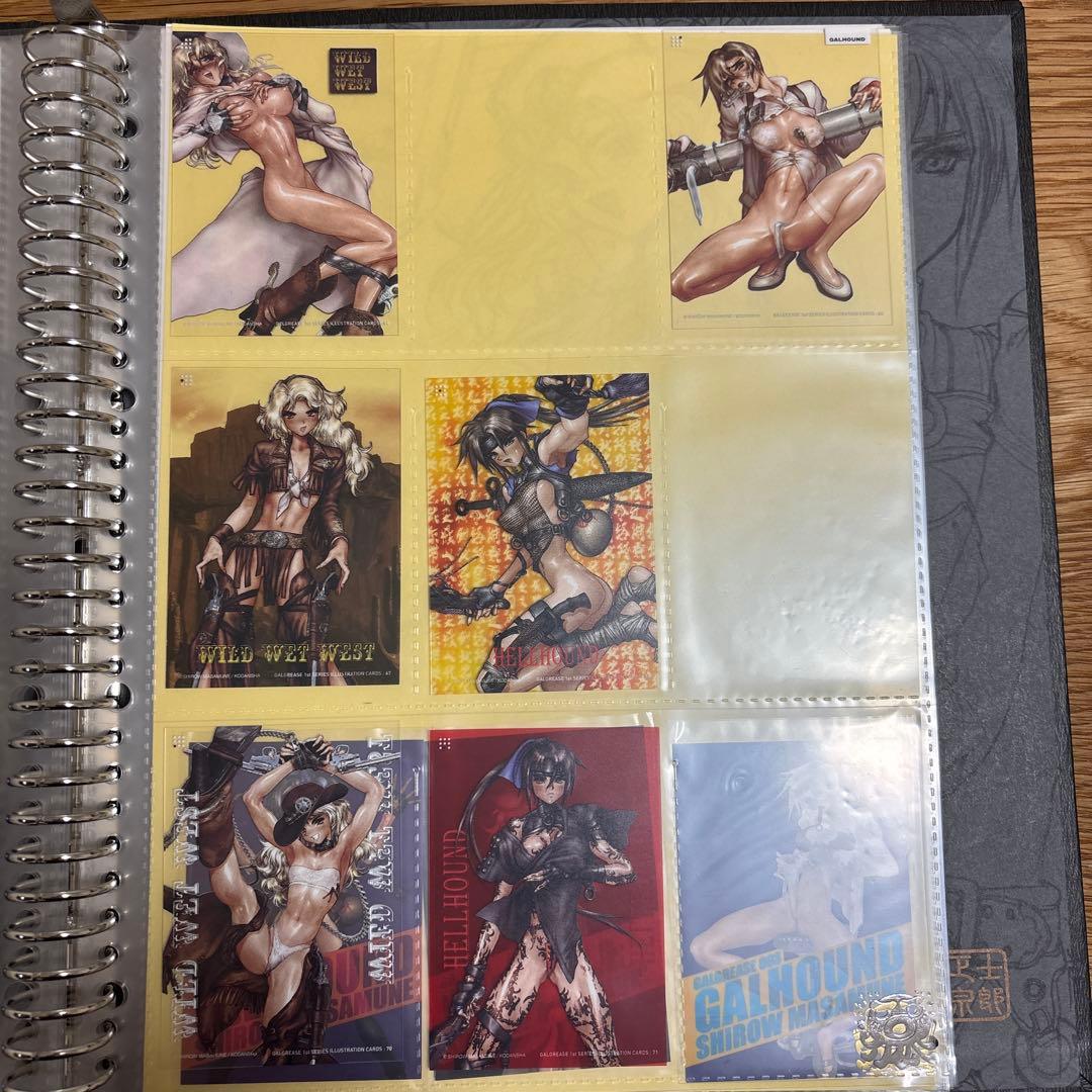 士郎正宗マルチパーパスバインダー　未完成