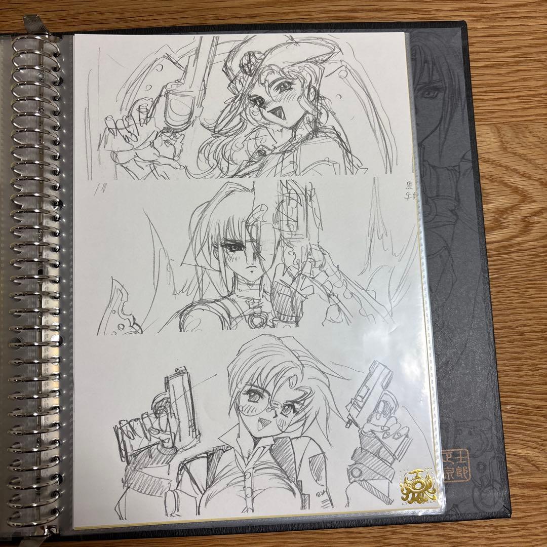 士郎正宗マルチパーパスバインダー　未完成