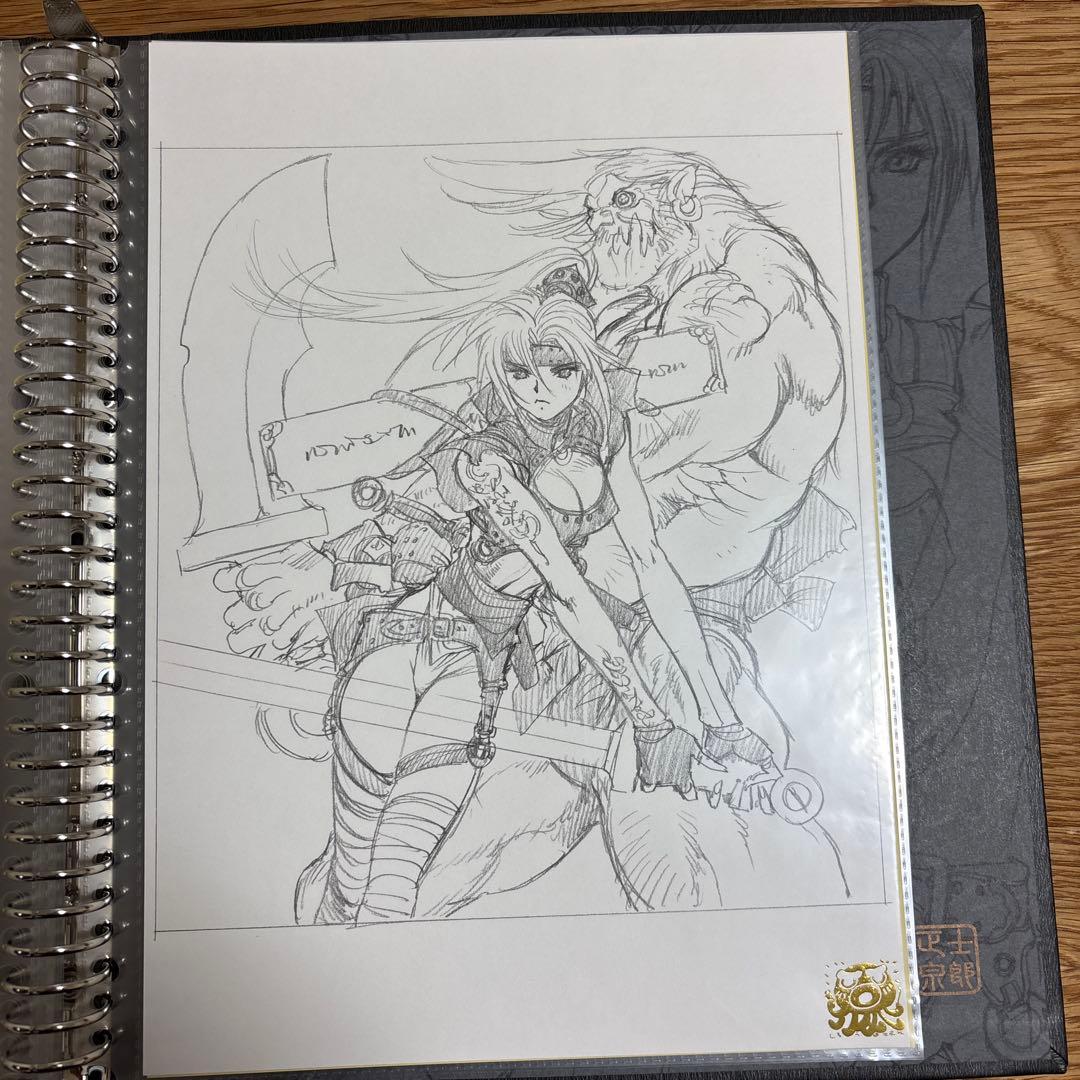 士郎正宗マルチパーパスバインダー　未完成