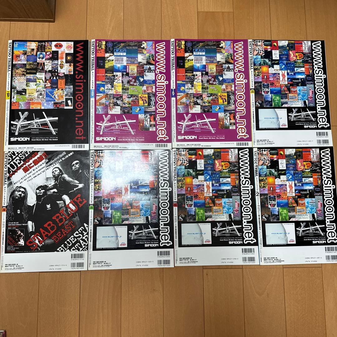 タトゥーバースト　タトゥートライバル