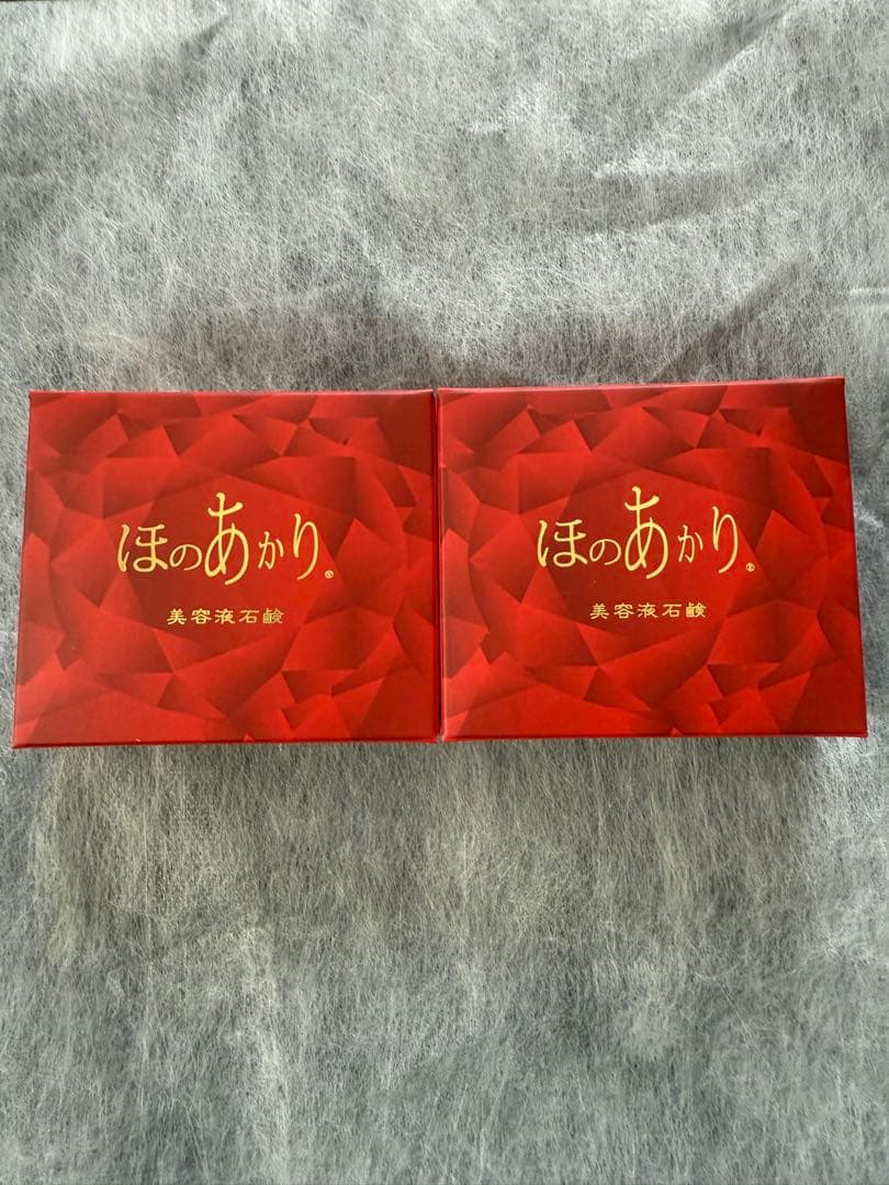 ✴︎ほのあかり美容液石鹸2個セット✴︎未開封✴︎