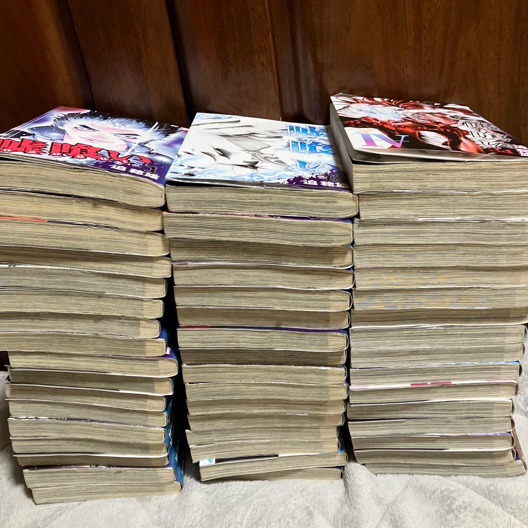 【レンタル落ち】嘘喰い1〜49巻/嘘喰い全巻セット　迫稔雄【送料無料/匿名配送】