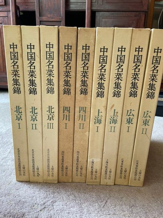 趣味・スポーツ・実用 FROM JAPAN