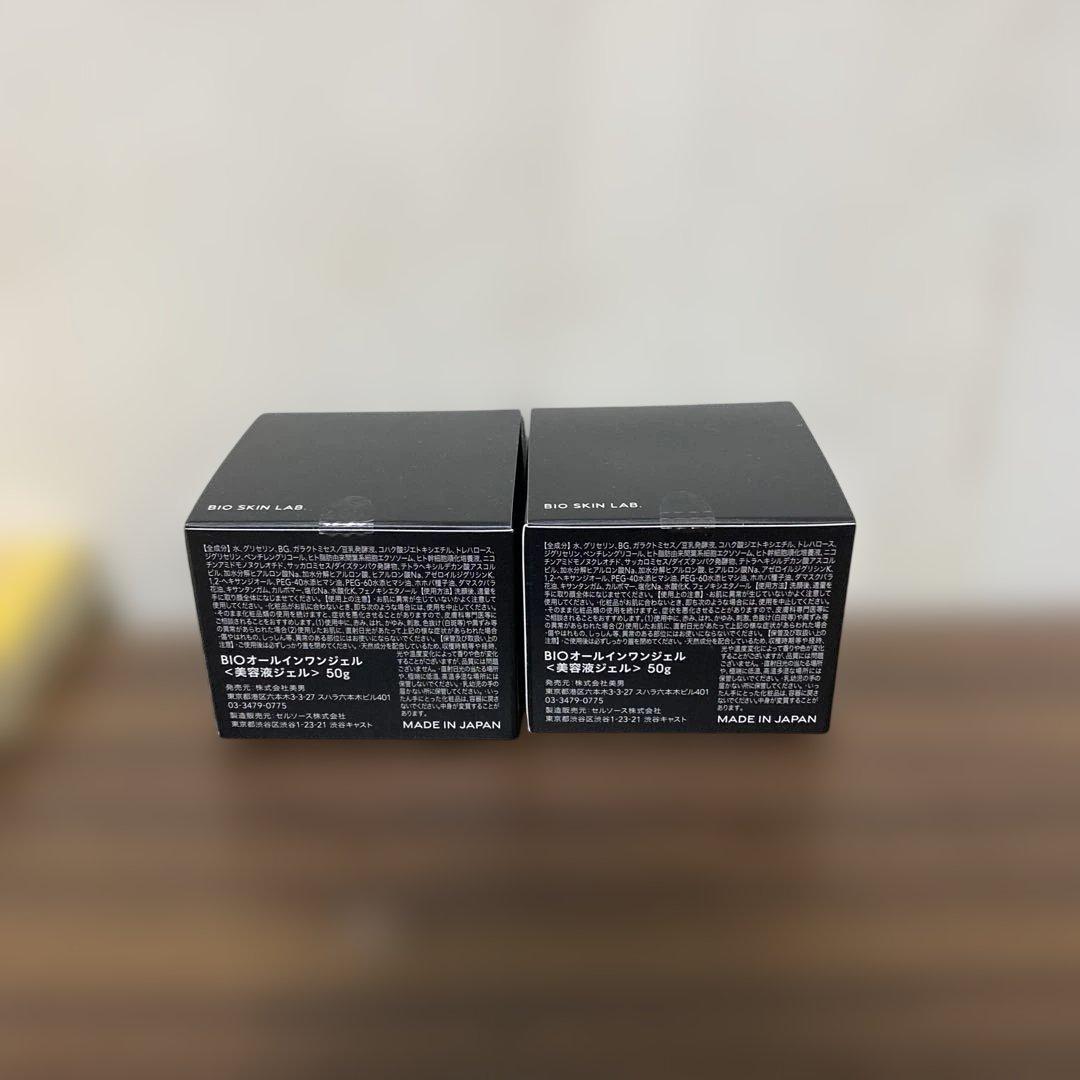 BIO SKIN LAB オールインワンジェル 50g 2個