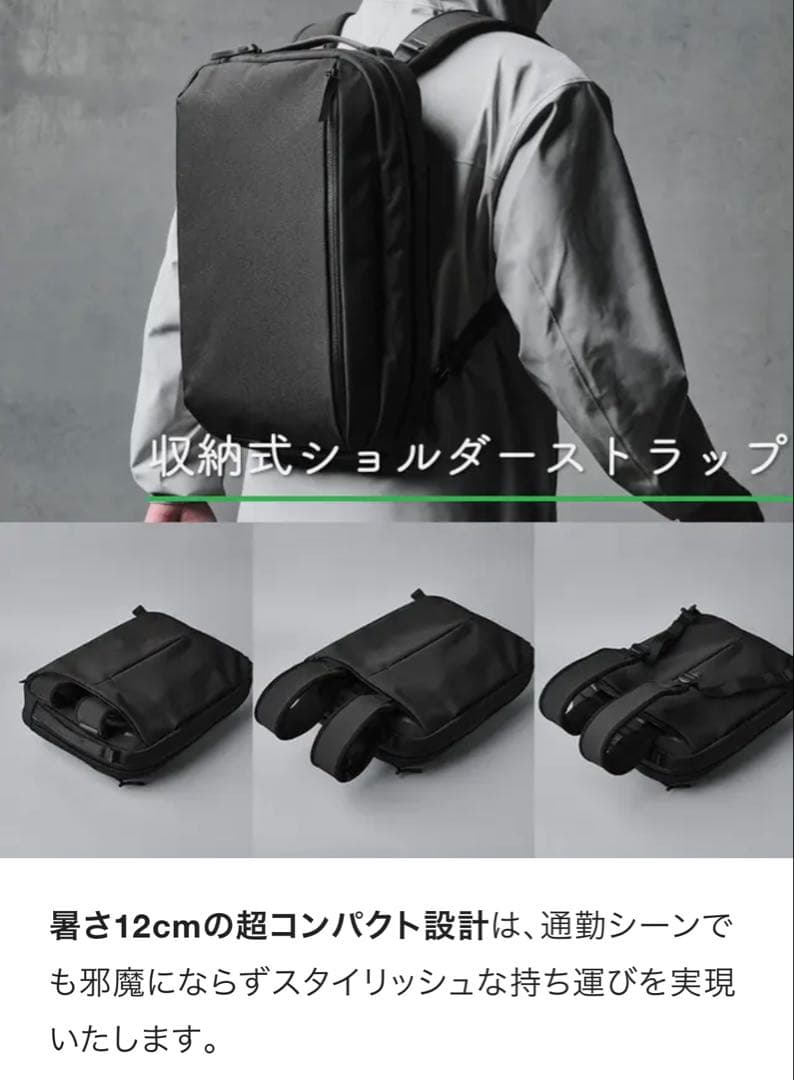 アルパカ　ALPAKA ELEMENTS TECH BRIEF PRO