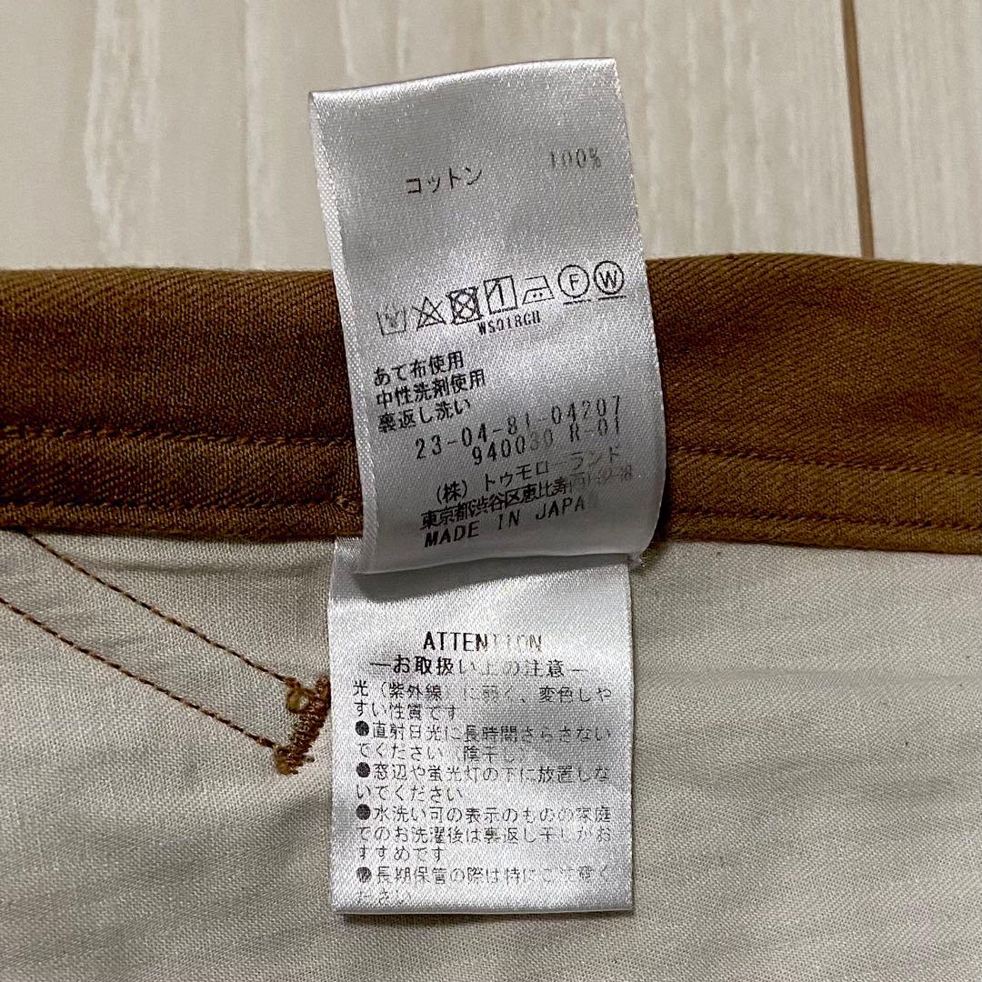 GALERIE VIE ギャルリー ヴィー 日本製コットンチノ ストレートパンツ