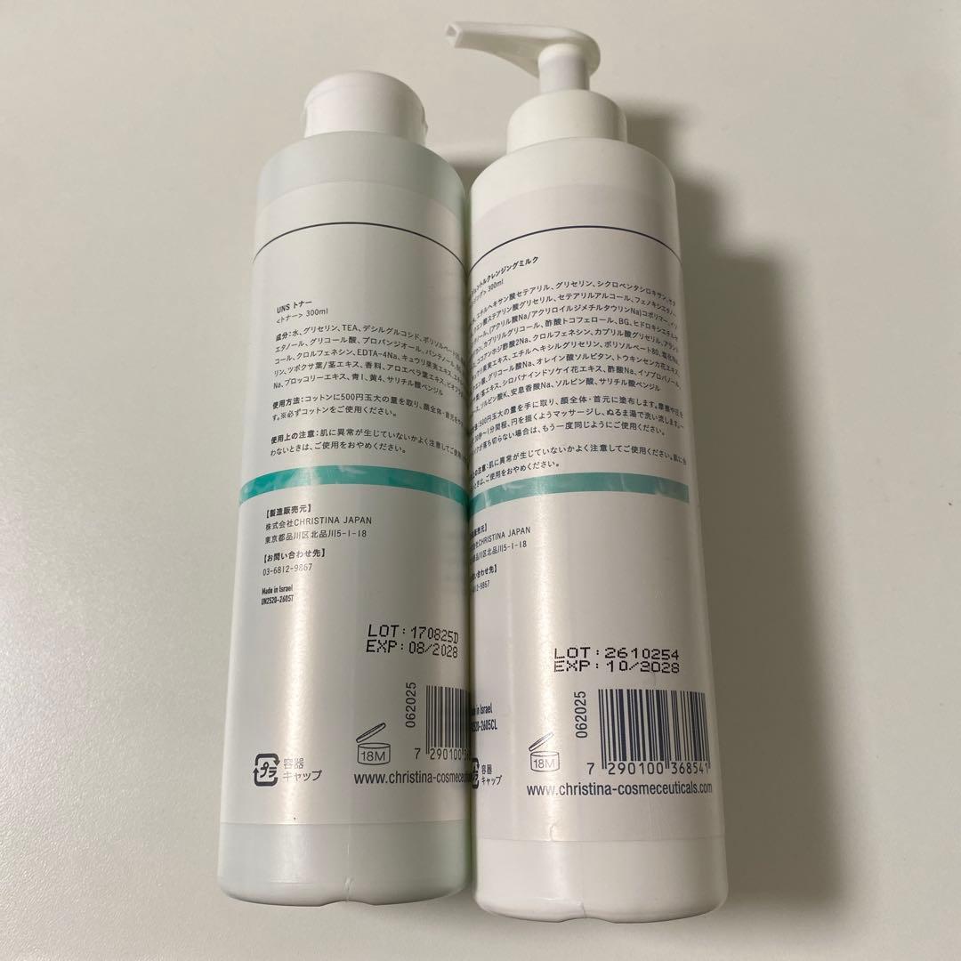 新品 正規品 アンストレス スタビライジングトナー ジェントルクレンジングミルク