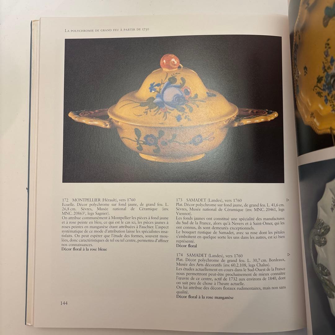 Le grand livre de la faïence française