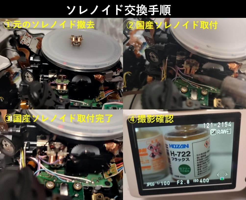 【たけさん用】【黒死病対策】【内臓電池交換】PENTAX K-50　ホワイト