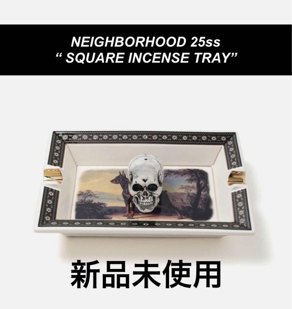 【新品未使用】NEIGHBORHOOD SQUARE INCENSE TRAY