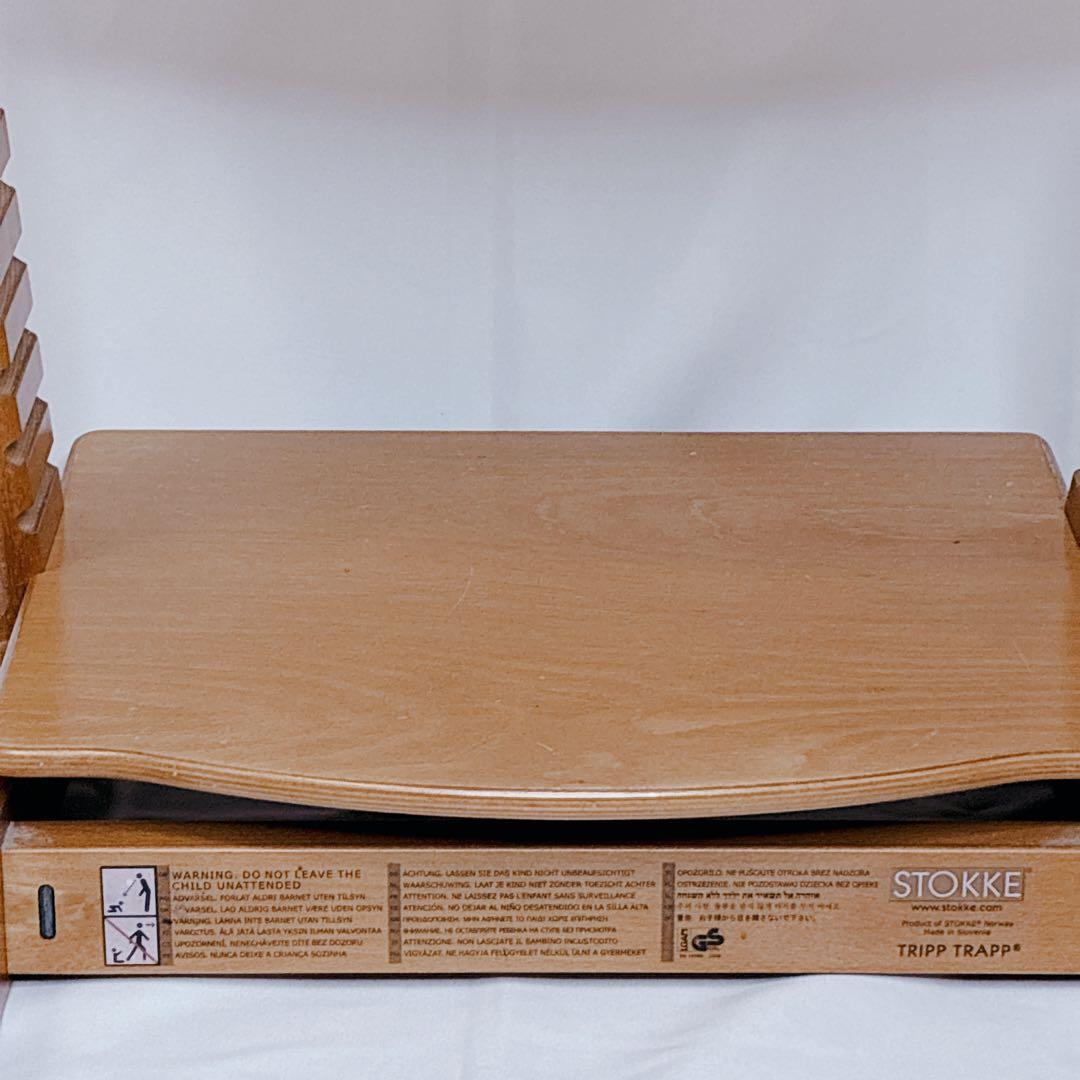STOKKE ストッケ トリップトラップ シリアル3 廃盤色チェリー ハイチェア