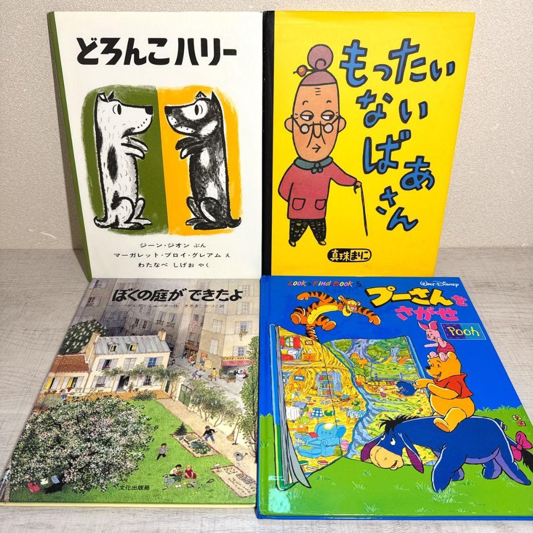 chyle様 ① 53冊セット 福音館書店 くもん推薦図書など 絵本 まとめ売り