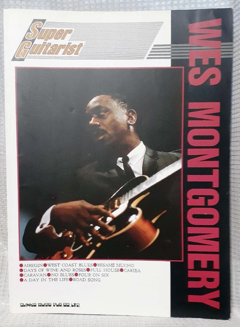 ウェスモンゴメリー スーパーギタリスト TAB譜付 初版