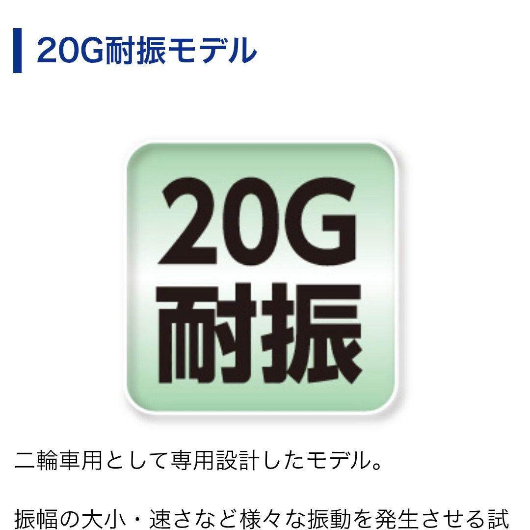 バイク用　ETC　車載器　ミツバ　BE700Ⅱ　 　BE700S　【1029】