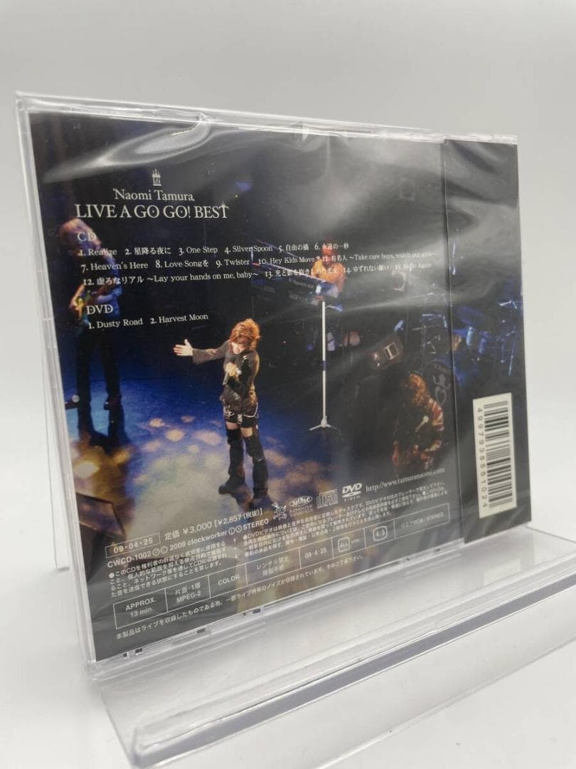 1 CD+DVD 田村直美 LIVE A GO GO BEST