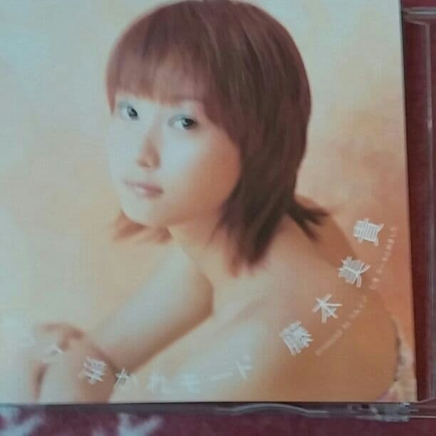 ミキティ⭐ロマンチック　浮かれモード