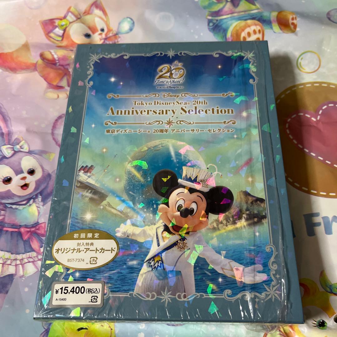 東京ディズニーシー 20周年 アニバーサリー・セレクション〈4枚組〉