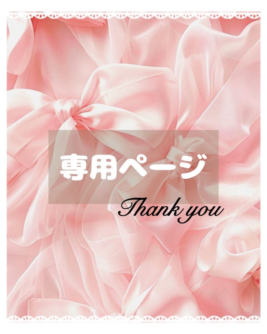 ARIKAページ 〜3/15着大阪