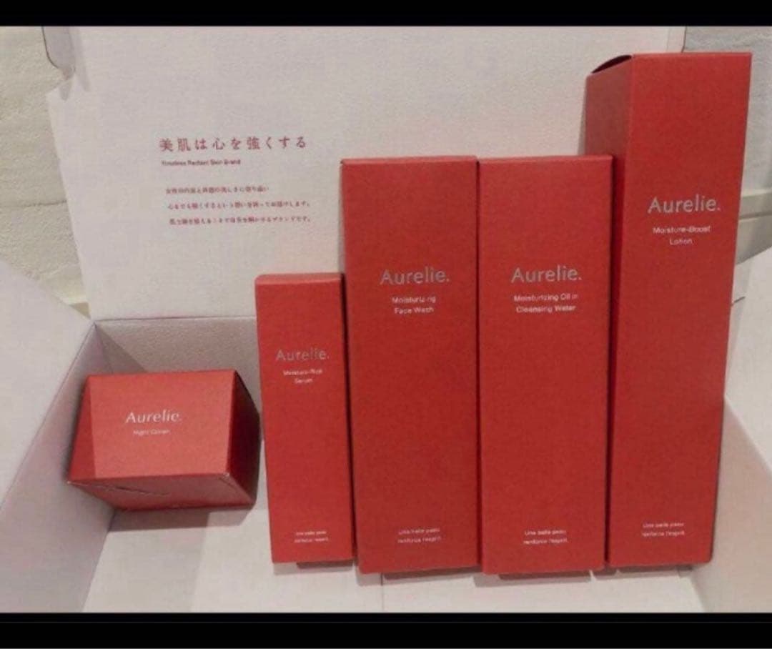 Aurelieオレリー　スキンケア５点セット