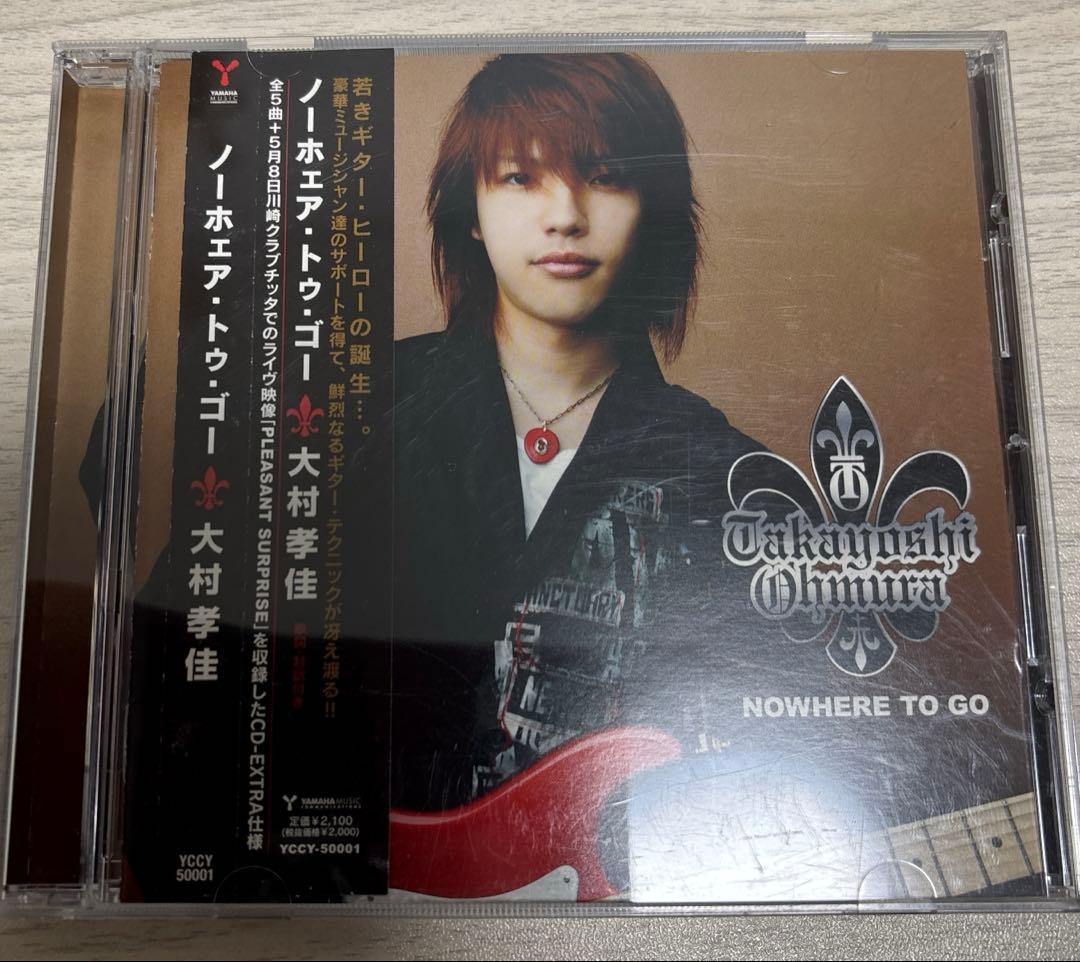 大村孝佳　CDまとめ売り