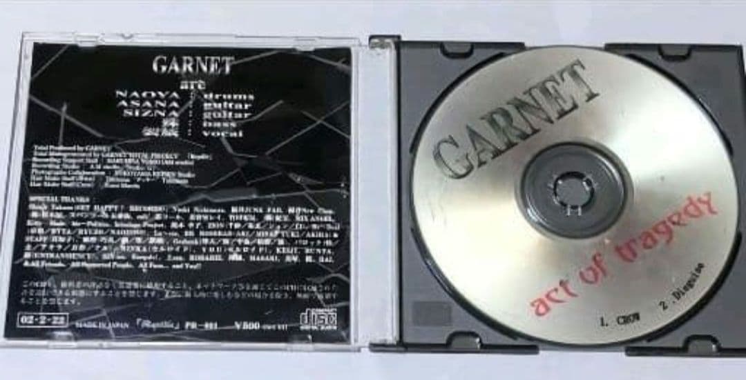 GARNET actof tragedySugar SINA殊Moran