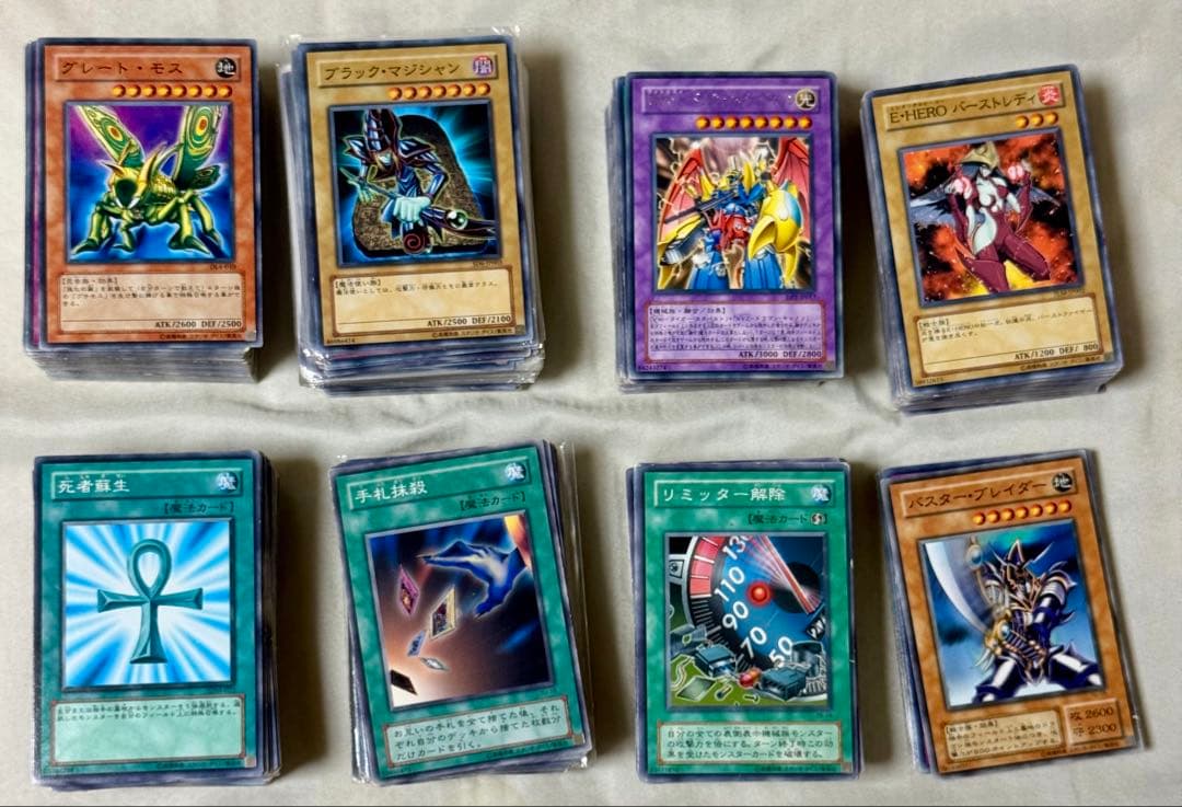遊戯王OCG デュエルモンスターズ カードセット　700枚以上