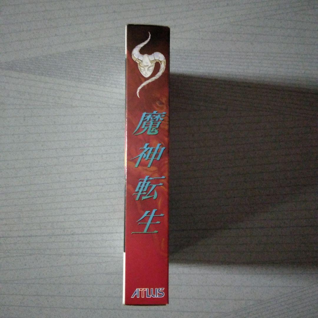 希少！新品未開封品！『魔神転生』　スーパーファミコン