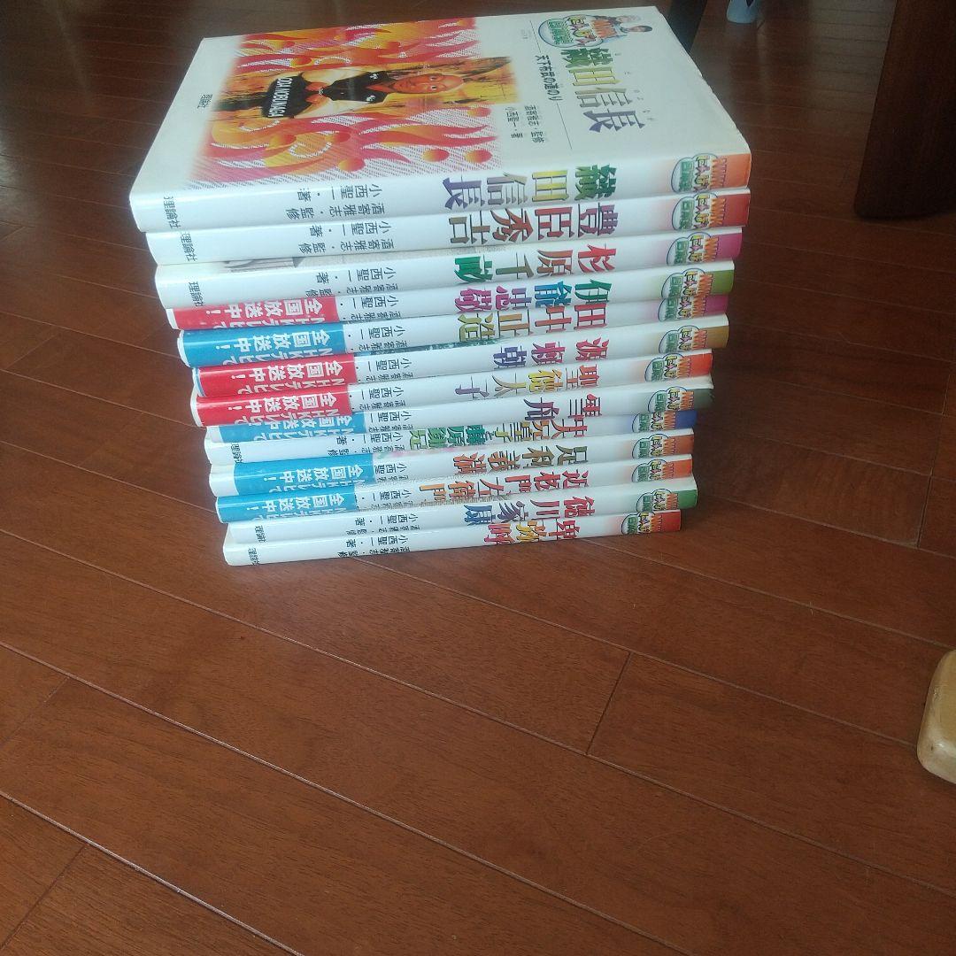 NHK にんげん日本史　全巻　全13巻　送料無料