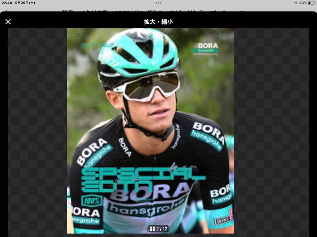 100% Speedtrap BORA限定カラー サングラス