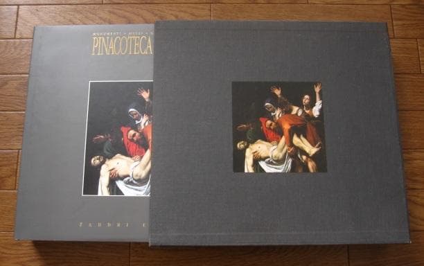 Pinacoteca Vaticana　ピナコテカ・ヴァチカナ