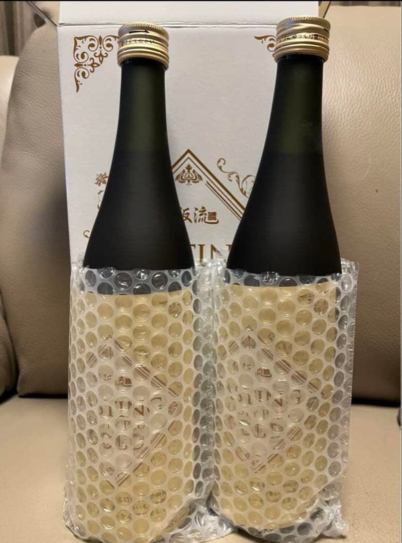 保坂流　ファスティング　ゴールド　2本セット