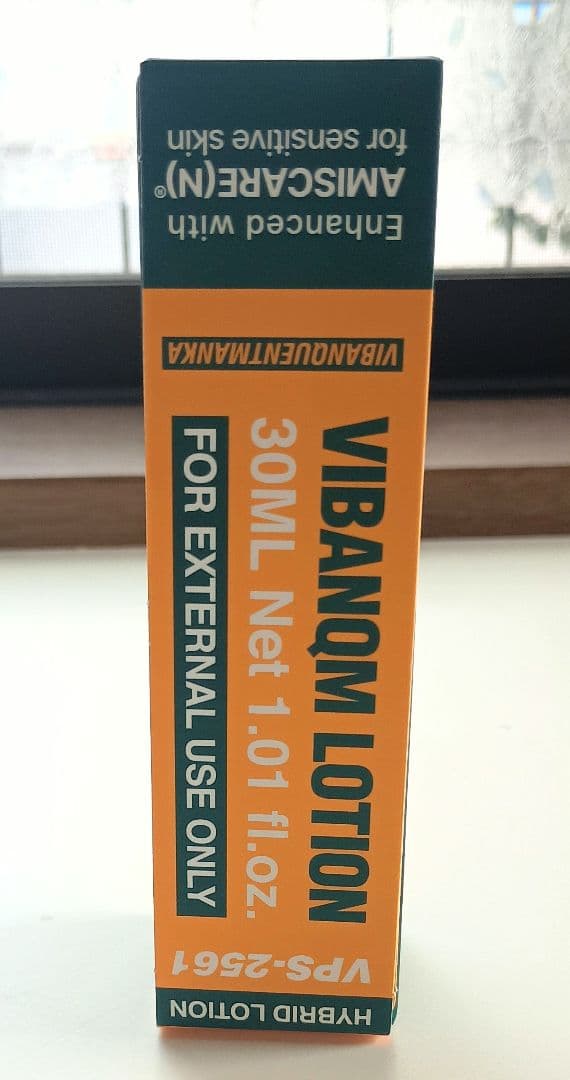 [正規品最新版]ビバンクエントマンカローション